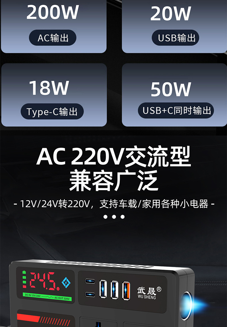 Ac Car Charger 12V24V to 220V High-Power Inverter Car Power Supply Cigarette Lighter Conversion Plug
