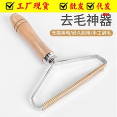 不伤衣物剃毛神器双面刮毛器家用衣服毛呢大衣起球手动除毛去毛球 O1CN01gB9jnf1oyhcggpLjc_!!2215822255294-0-cib.230x230.jpg