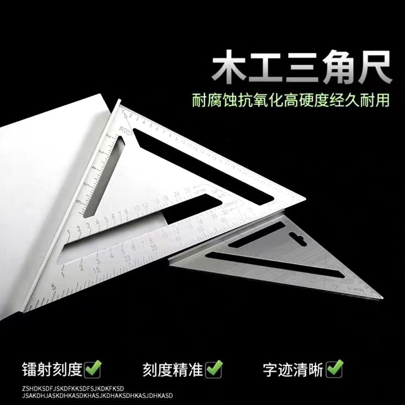 Regla de ángulo recto y regla triangular de aleación de aluminio en stock para envío transfronterizo, herramienta especializada para dibujo de construcción de ingeniería con escala métrica de alta precisión.