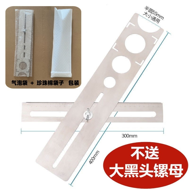 ガラスタイル穴開けロケータ大理石壁床タイルドリル穴開け神器自在多機能測定ツール|undefined