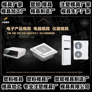 塑料垃圾桶模具制造 塑料垃圾箱模具厂 660升垃圾篓模具厂商