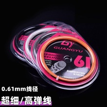 羽毛球线专业高弹性户外进攻型击球清脆羽毛球线高弹羽毛球球线女