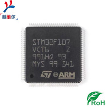 STM32F107VCT6 LQFP100Ԫ·оƬIC̖Rȫһվ