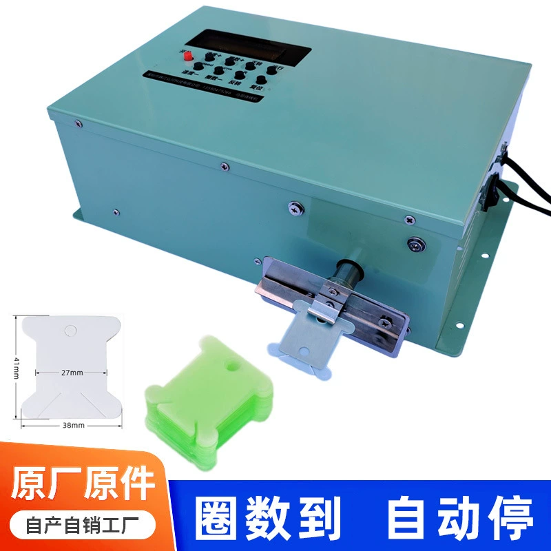 Картонная карточка машина для катушек с вышивкой крестом