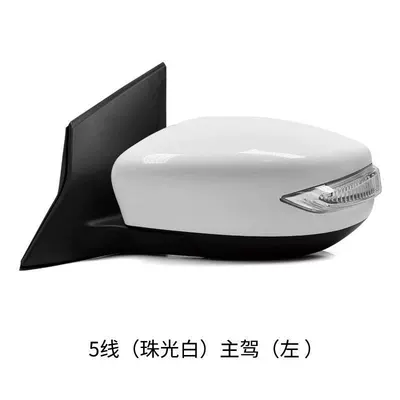 2016 to 2022, Left and Right | Rear mirror/rearview mirror assembly - nissan-tiida-2016-2024-models-5-wire-pearl-white-driver-side-door-handle-with-turn-signal