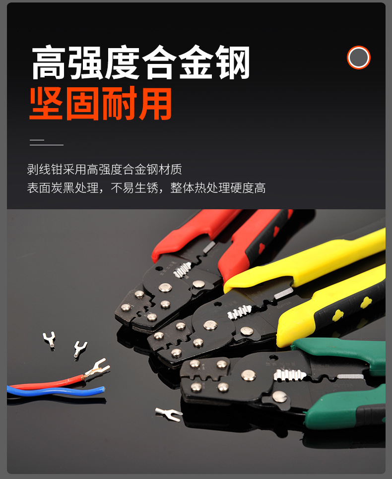 剥线钳_06.jpg