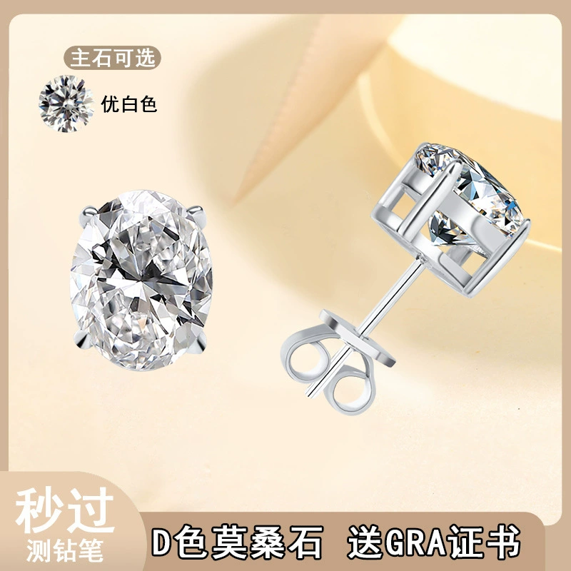 S925 серебро 1 карат мосанга бриллиантовое яйцо голубя в форме простого ушных гвоздей модные женские серьги с четырьмя когтями