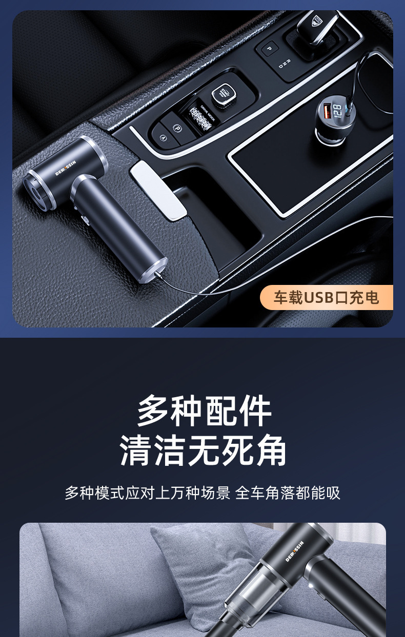 Car vacuum cleaner with powerful suction, super strong, wireless, small handheld model for use in cars and homes, dual-purpose, high-power
