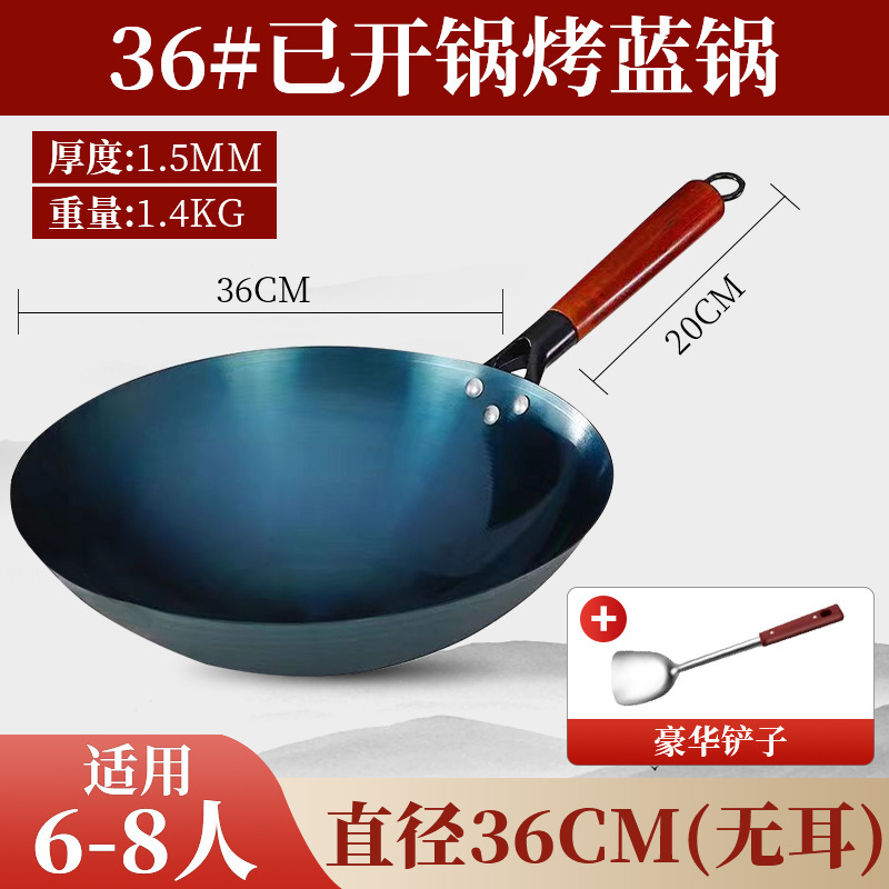 鉄鍋卸売昔ながらの丸底中華鍋家庭用調理用鍛造錬鉄鍋オープンなしコーティングなしノンスティック鍋|undefined