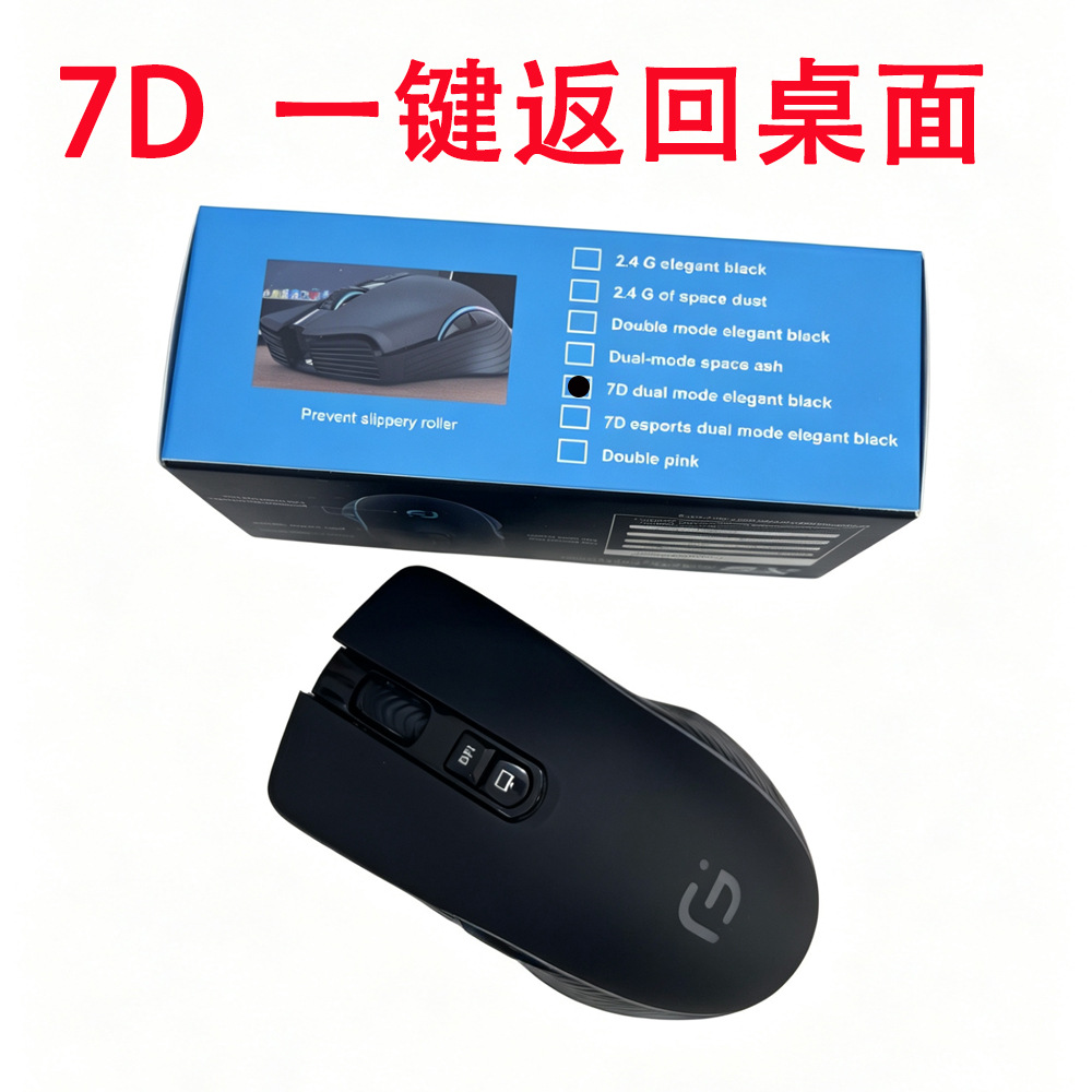 Ratón Bluetooth inalámbrico, computadora de escritorio portátil de modo dual, juego silencioso, lugar de oficina, generación image 12