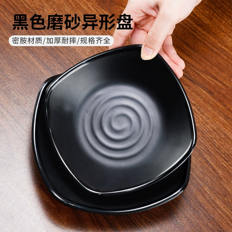 Черная меламиновая посуда A5 матовая и имитирующаяся фарфоровая стойкая пластичная пластина для барбекю Коммерческая пластиковая тарелка для барбекю Ресторан Моделирование посуды