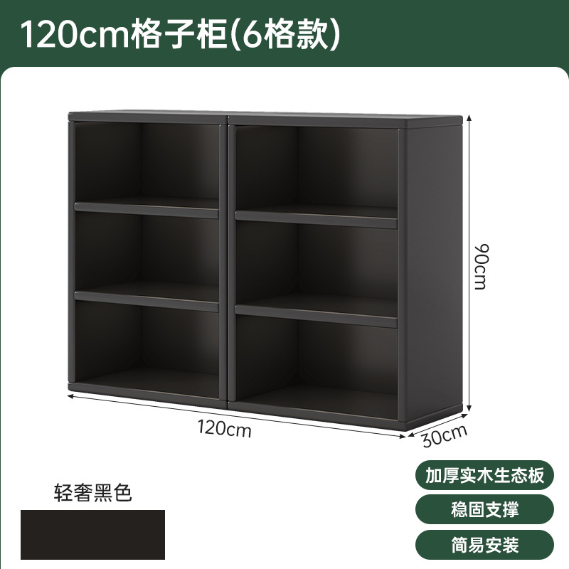 [Osidian Black-Solid Wood Ecological Board] Combination Model-Three Layers 120*3…