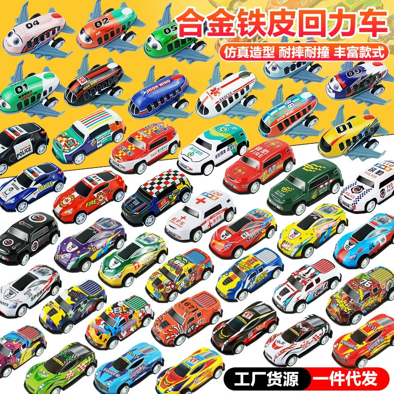 Популярная в TikTok модель автомобиля из сплава, детская игрушка, симуляция автомобиля, украшения, оптовая партия, машинка с функцией отката, маленькая машинка