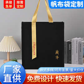 厂家直供帆布袋定 制logo批发现货帆布包制作手提环保购物棉布袋