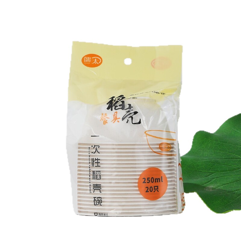 使い捨て籾殻ボウル食品グレード家庭用ピクニック商業増粘高温耐性ライスボウル食器プラスチック製の小さなスープボウル|undefined