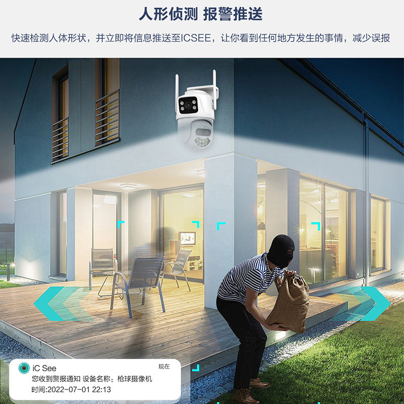 Camera de monitoreo wifi inalámbrica de alta definición de visión nocturna remota al aire libre con zoom 8x