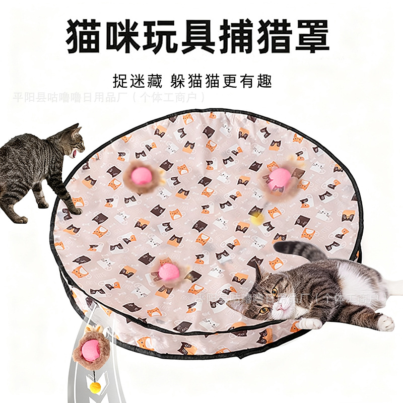 포획망 + 일반 털실 파우더