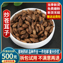 ���n����ȥ���n����ţʭ�Ӻ��n�ӷ�Ұɽ�n������500g����؛��؛��