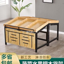 超市水果货架展示架多功能水果架子货架蔬菜架子钢木架水果店木制