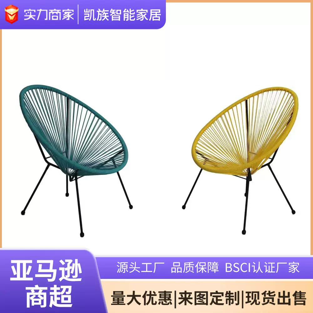 定制户外 阳台休闲躺椅户外靠背单人藤椅沙滩椅镂空椅藤编蛋形太