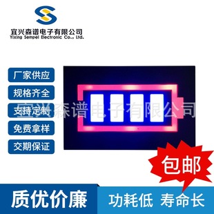 Four-Segment Battery Digital Tube, Power Display Digital Tube, Ed Four-Segment Battery Digital Tube for Charger