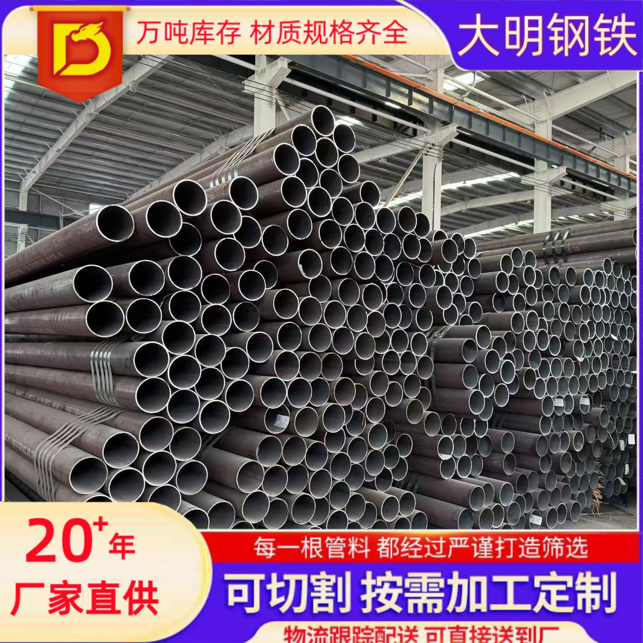 大口径薄壁无缝管20#碳钢GB3087压力管道16MN无缝钢高压锅炉管