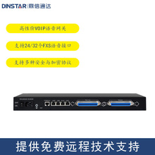 DINSTARͨ_DAG2000-32SԒZWP sipWPVOIPWjԒ