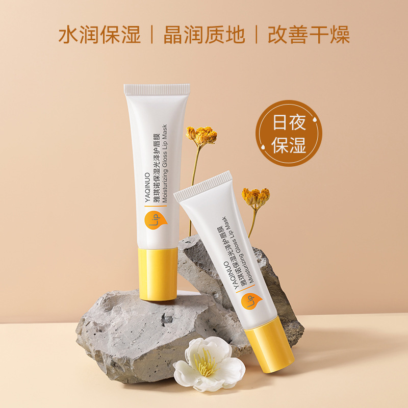 Yakino Glossy Lip Mask Soothing Lip Balm Lip Essence Moisturizing Anti-Crack Reduces Lip Lines Lip Care Students