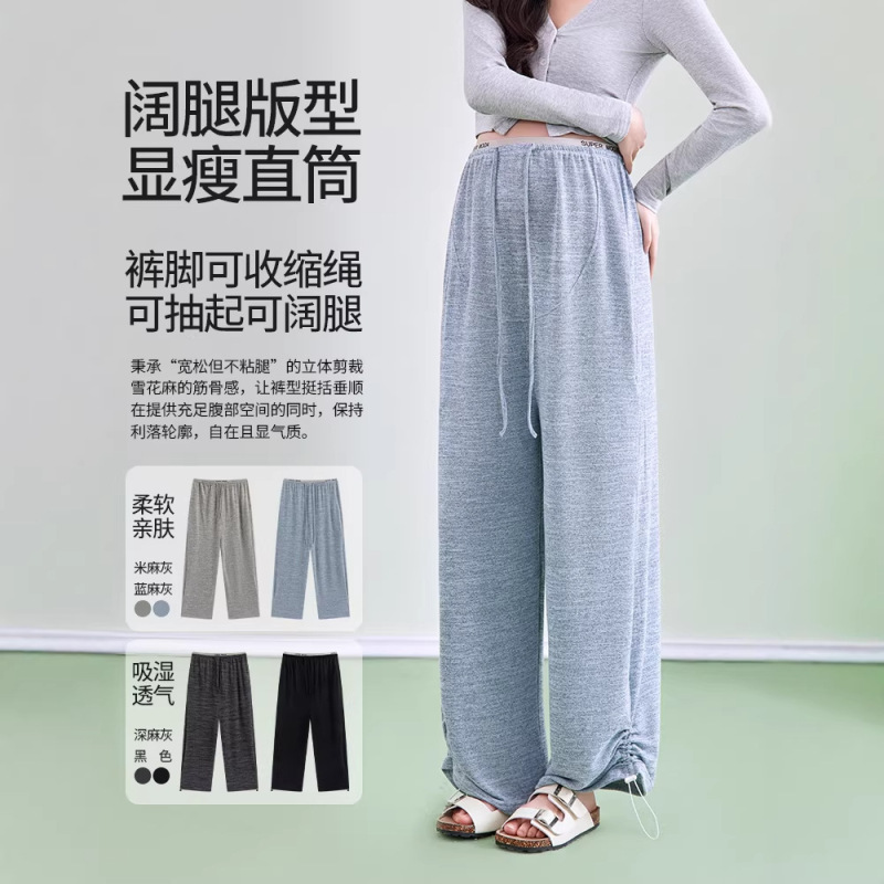 Maternity Pants for Outdoor Wear, Casual Loose-Fitting Pants with Convertible Cuffs, Pupu Clothing, Belly Support Pants, Long Pants, Plus-Size Wide-Leg Pants