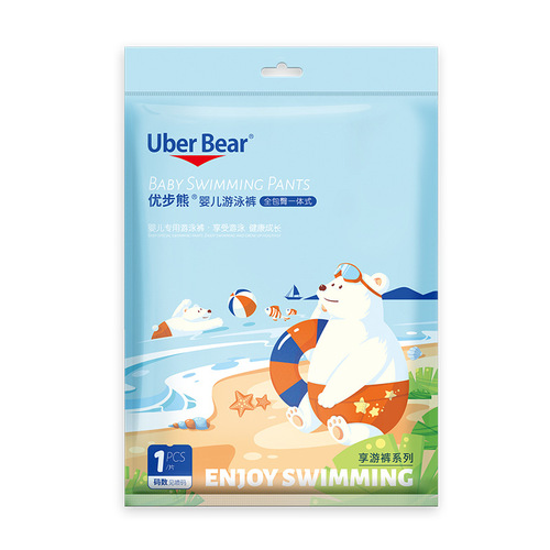 British swimming diapers disposable\baby swimming trunks\diapers waterproof pull-up pants baby swimming trunks for women and men