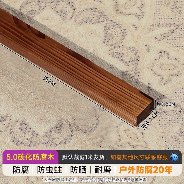 2 meters long*6.1cm wide*3.2cm thick