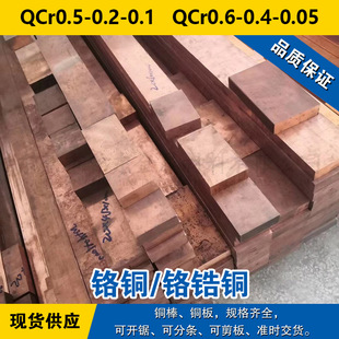 QCr0.5-0.2-0.1�~�� QCr0.6-0.4-0.05�A�� �t�~ �t��~����