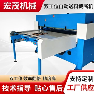 双工位自动送料裁断机橡胶皮革箱包面料裁剪液压裁切机吸塑裁断机