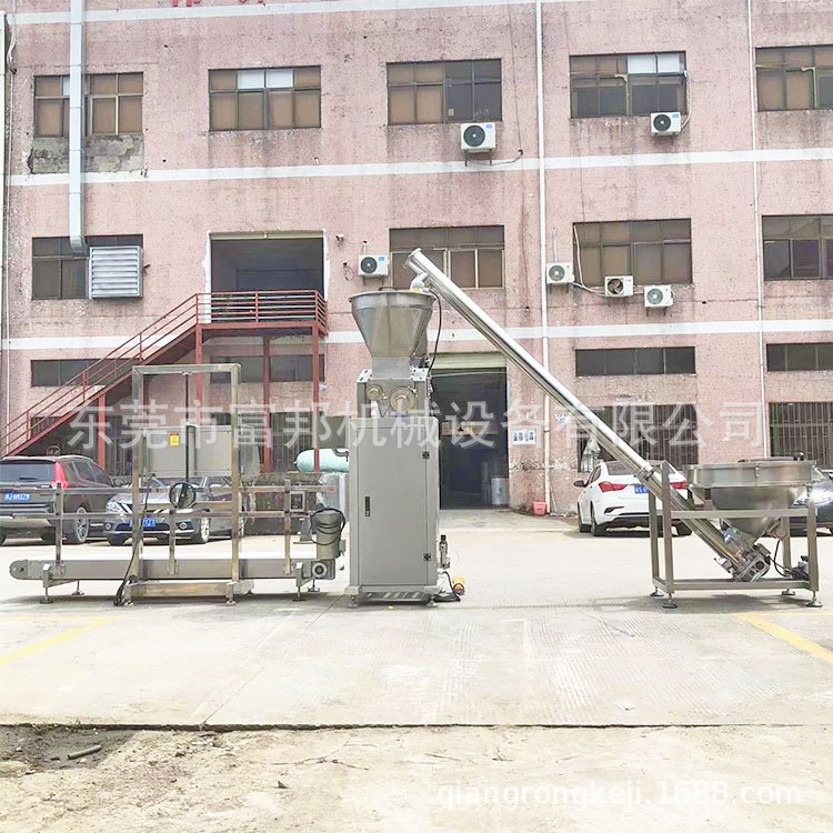 四川玻璃纤维粉定量包装生产线 1-25KG敞口袋充填机