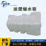 江苏车载卧式加厚蓄水罐