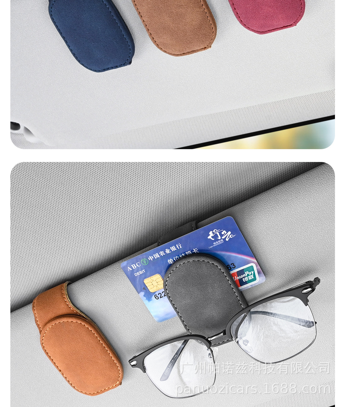 Cross-border car glasses clip suede car sun visor glasses clip multifunctional sunglasses card bill back clip