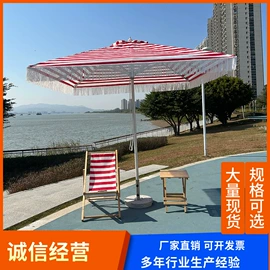 遮阳/太阳伞;阳篷、雨篷;户外伞