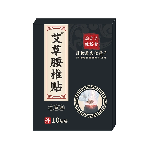 Zhou Laoji mugwort lumbar patch