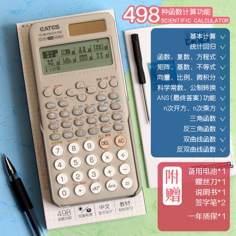 calculadora de funciones científicas computadora multifuncional para estudiantes de primaria y secundaria para el examen de posgrado