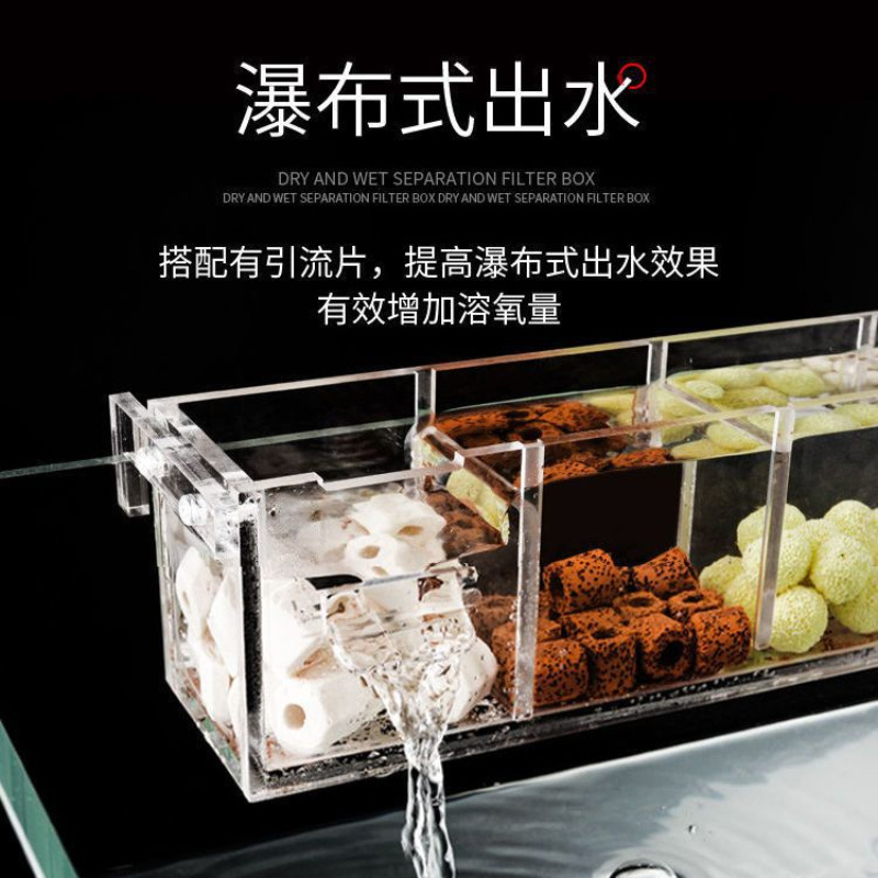 Fish tank aquarium dripping box filter slot filter box on the circulating external filter wall -mounted water purifier 4