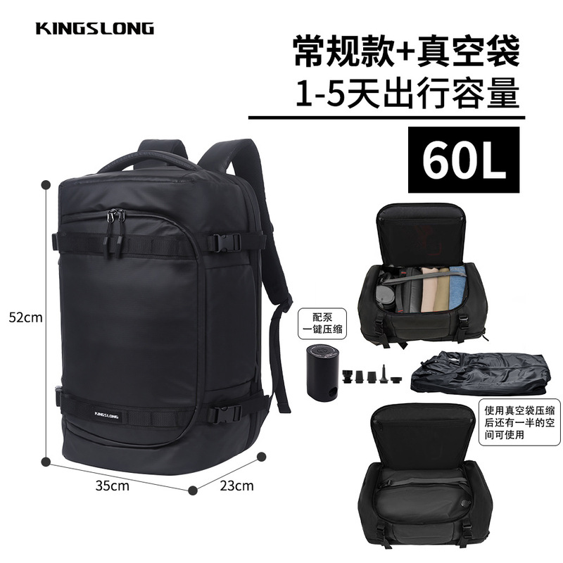 2025新款时尚百搭户外男士休闲旅行背包大容量简约真空压缩双肩包|undefined