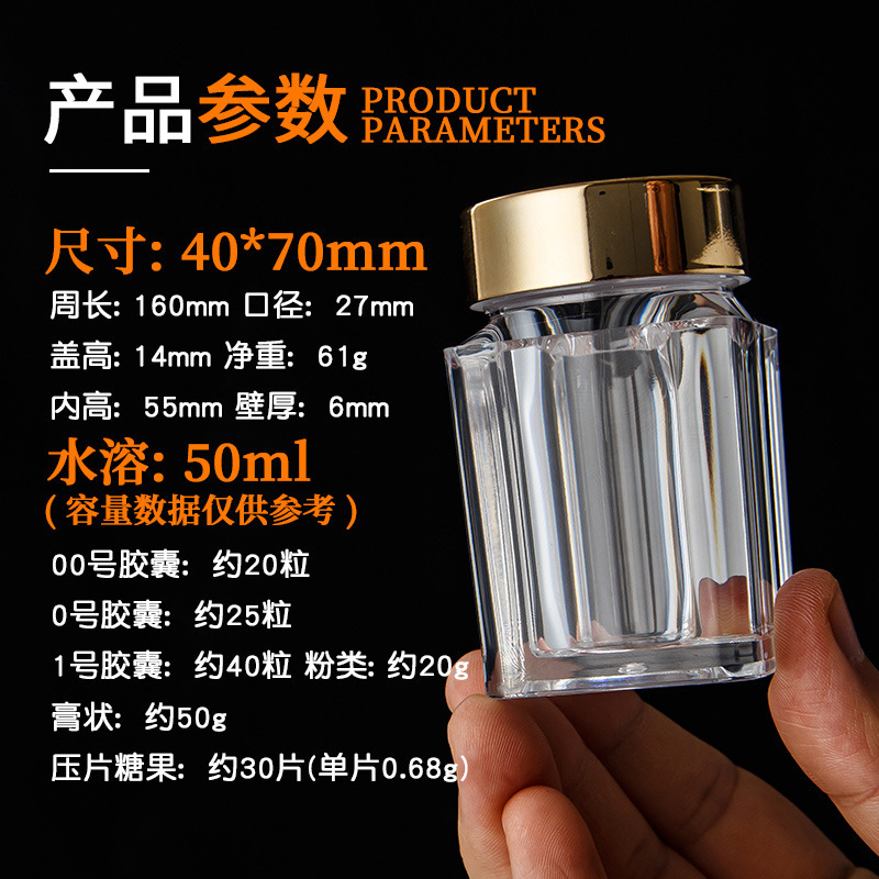 アクリルボトル 透明カプセルボトル 健康食品包装ボトル 30粒 50g 90ml 薬剤分注ボトル カスタム|undefined