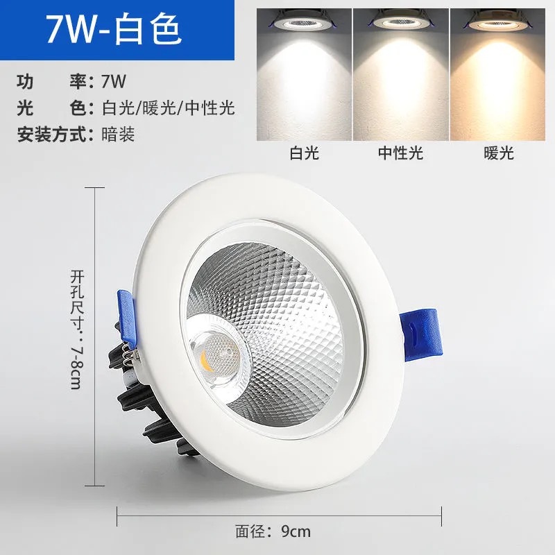 LED Spotlight tienda comercial 12W lámpara de techo salón techo downlight ganado ojo lámpara 5W7W agujero lámpara negro COB image 9