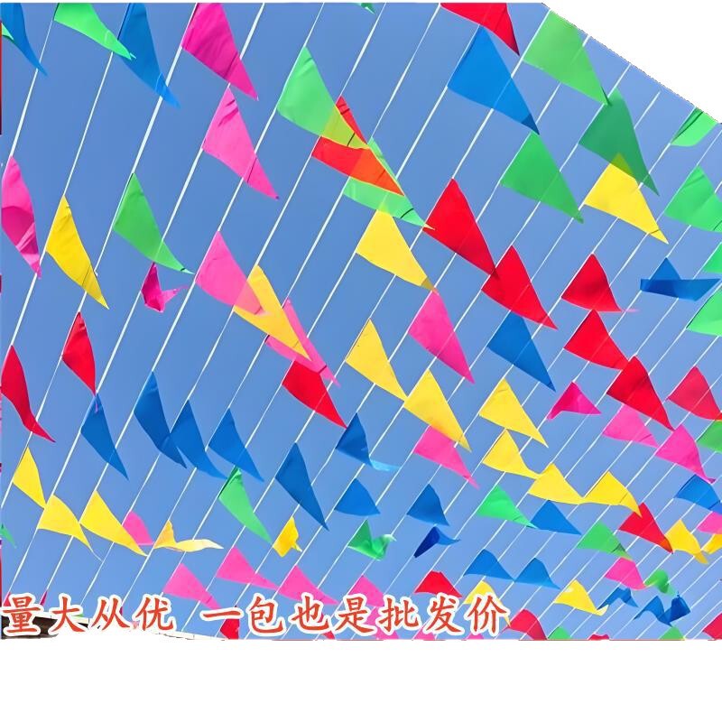 カラフルな旗、三角旗、小さなカラフルな旗、ランタン、ウェディングリボン、カラフルなストリップ旗、三角旗、オープニング、結婚式、建設現場、警備員|undefined