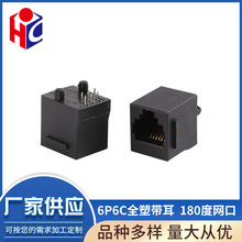 �S�ҹ���6P6Cȫ�܎���180�ȾW�j�ӿ��B���� ��ɫ�W���ӿ�ˮ���^