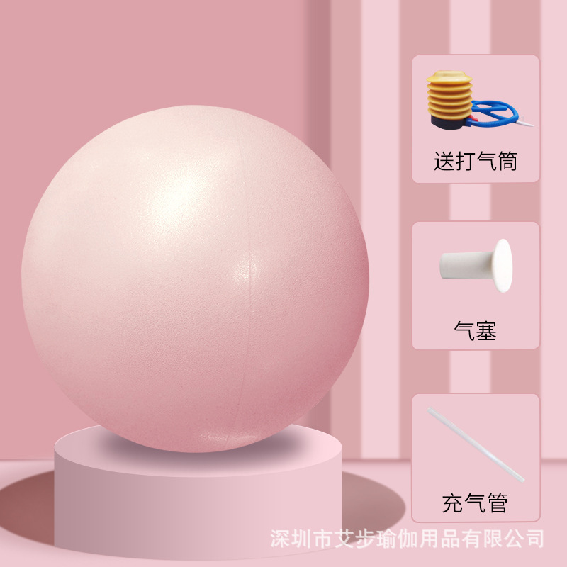 プラティヨガボールは出産後に厚くなった防爆初心者のフィットネスボール25cmミニヨガボールは小さいです。|undefined