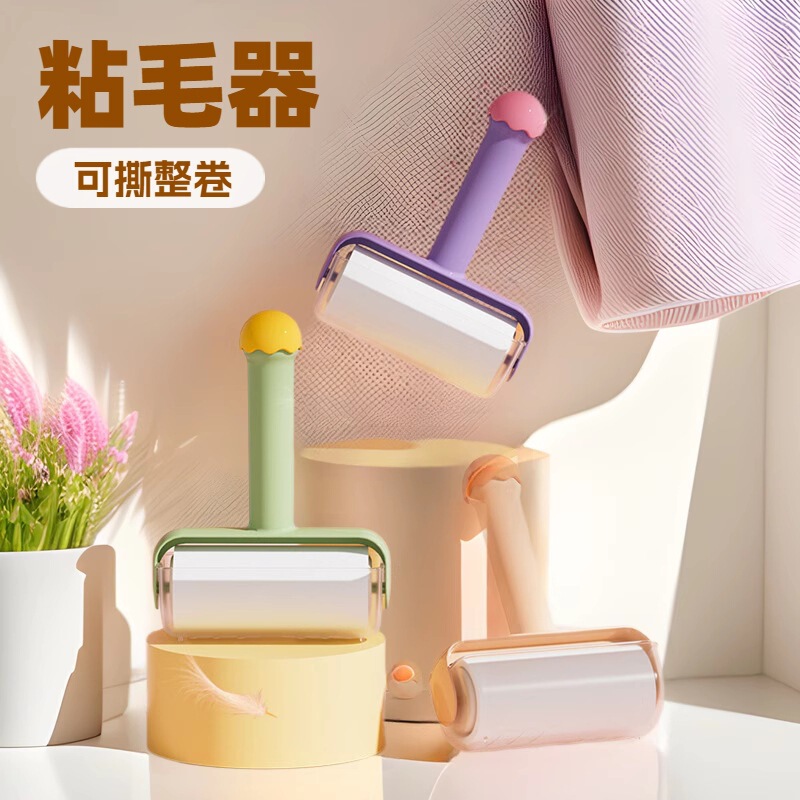 The new hair sticky device can be tearable replacement roll paper roller hair sticky cat hair dust removal clothes sticky hair cleaning ash remover