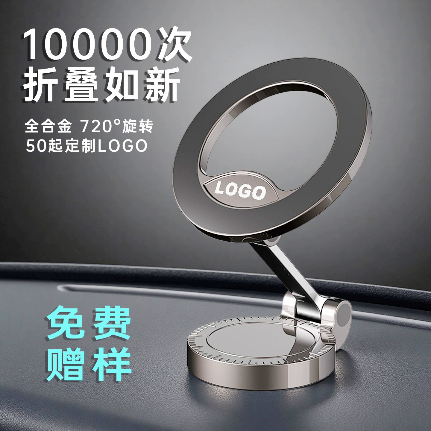 Новый складной металлический держатель для телефона Magsafe для автомобиля, магнитный держатель для телефона для навигации в салоне автомобиля