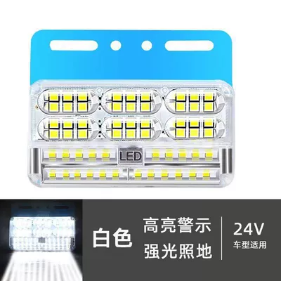 24V Truck Super Bright Waterproof Three-Row Floor Side Light Truck Trailer Reversing Width Indicator Turn Side Light Side Light Waist Light (Width indicator light) - 24v-new-three-row-floor-edge-light-white-standard