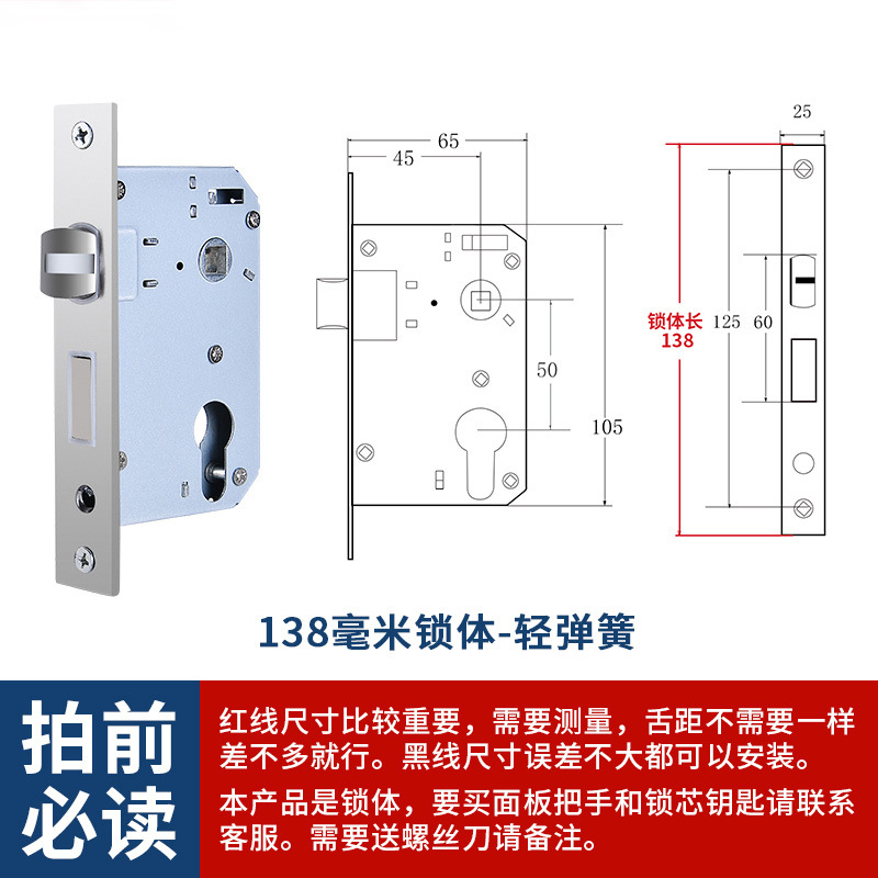 Замковый корпус Three board axe ST50-1 138мм, центр 60мм